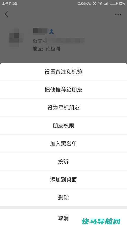 单删微信好友再加回来他有消息提示吗