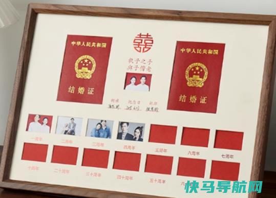 结婚日子不吉不利会怎样？结婚过门的