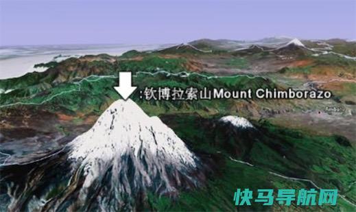 上距离地心最远的高峰钦博拉索山顶峰距地心