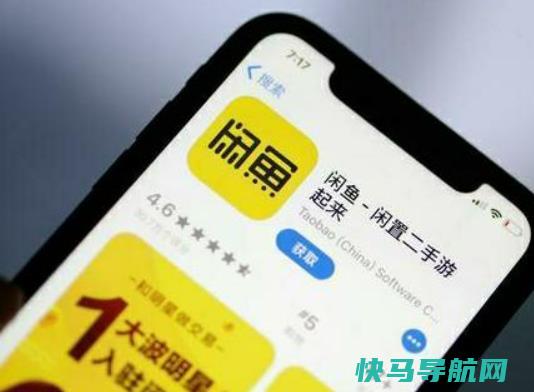闲鱼被禁言需要多久才可以恢复？闲鱼买东西好友会吗