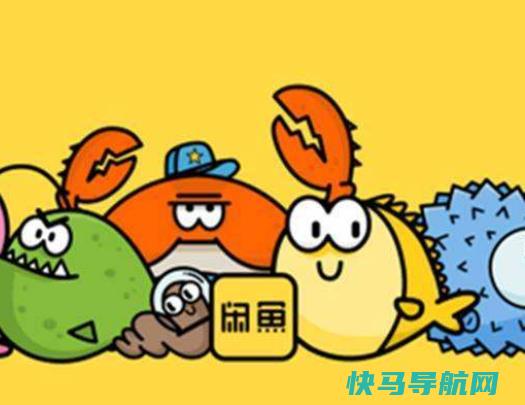 闲鱼被禁言需要多久才可以恢复？闲鱼买东西好友会吗